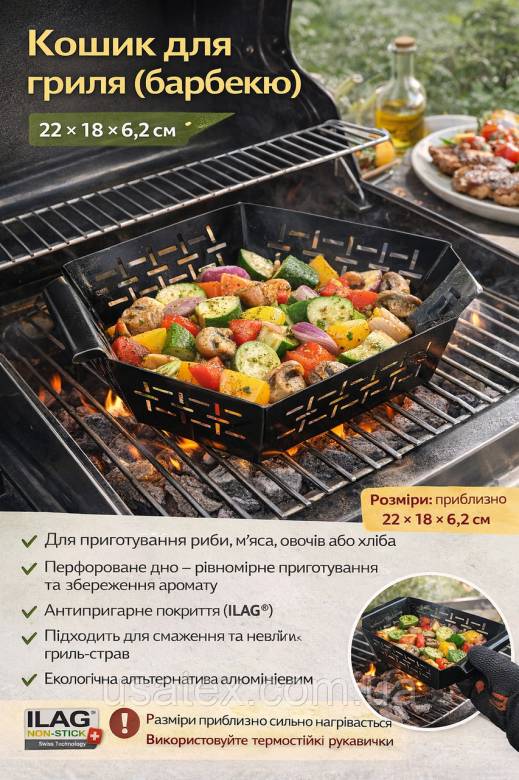 Сталевий кошик для гриля Grill Meister.22 x 18 x 6,2 см - фото фото фото 0