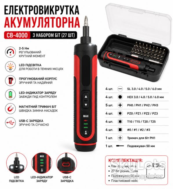 Электроотвертка аккумуляторная CB-4000 с набором бит - фото фото фото 0