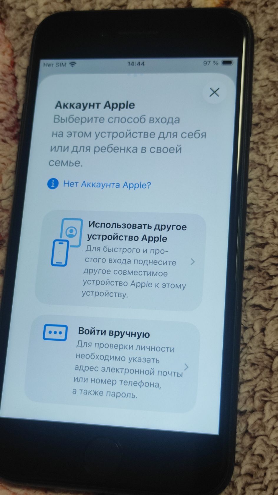 Apple iPhone SE 128Gb АКБ 81% iCloud clean - фото фото фото 1