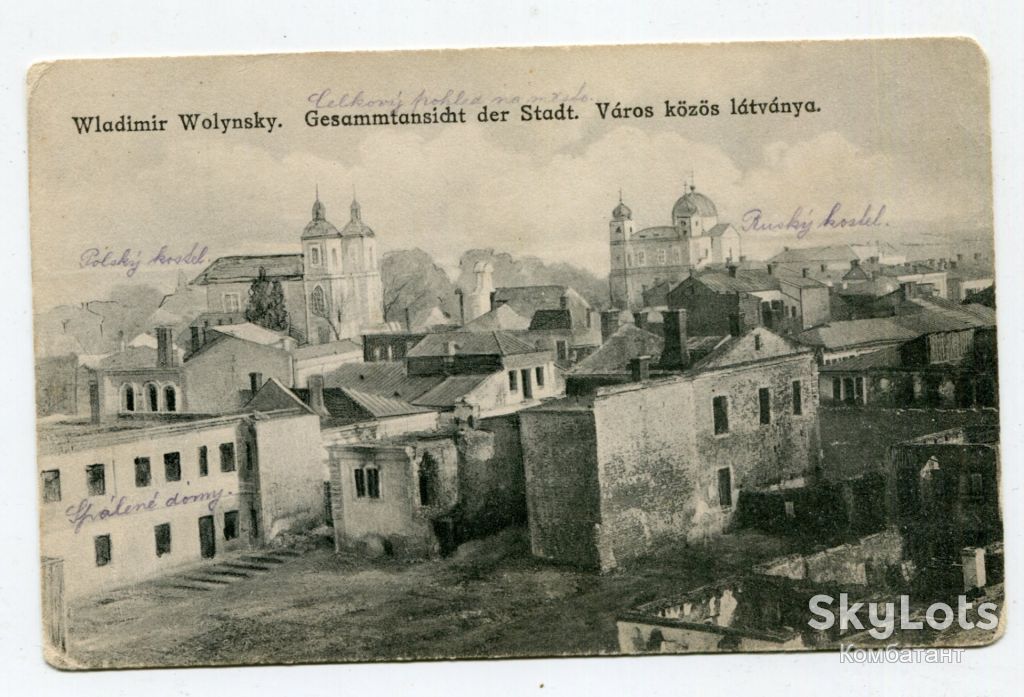 Поштівка Володимир-Волинський 1916 р. - фото фото фото 0