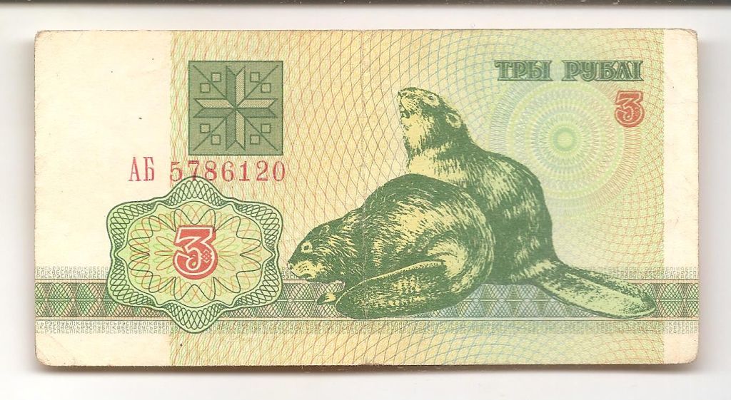 Бона1992 г. - фото фото фото 0