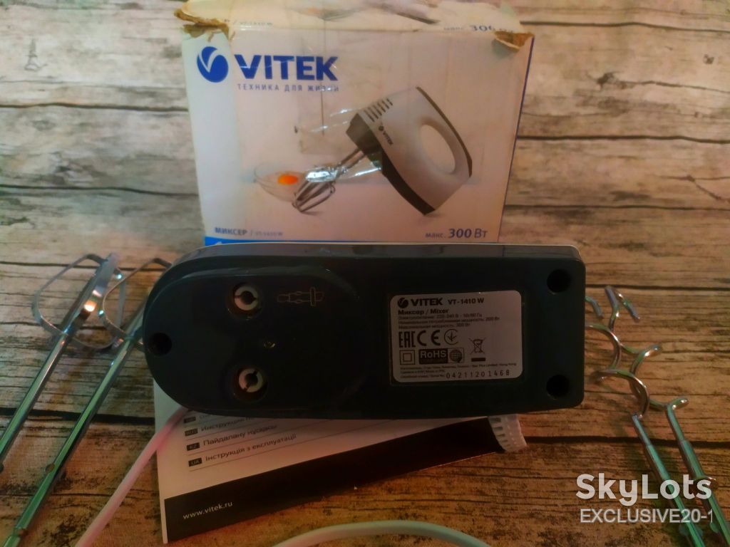 Миксер Vitek VT-1410W . Рабочий ! - фото фото фото 1