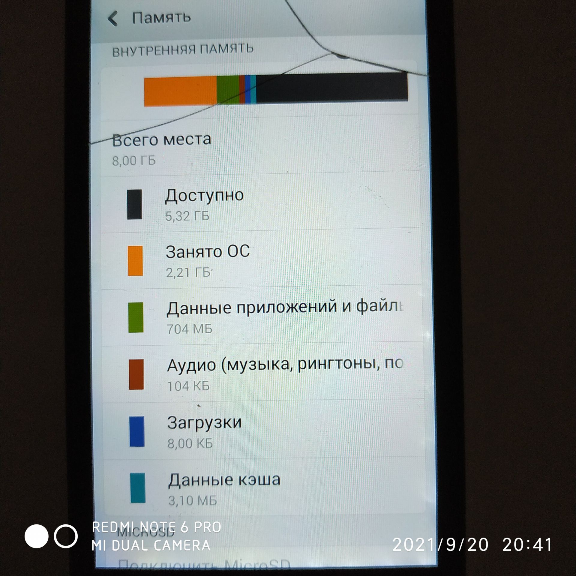 Смартфон lenovo s820 - фото фото фото 11