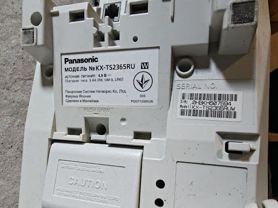 Проводной телефон Panasonic KX-TS2365RUW № 260508101 - фото фото фото 1