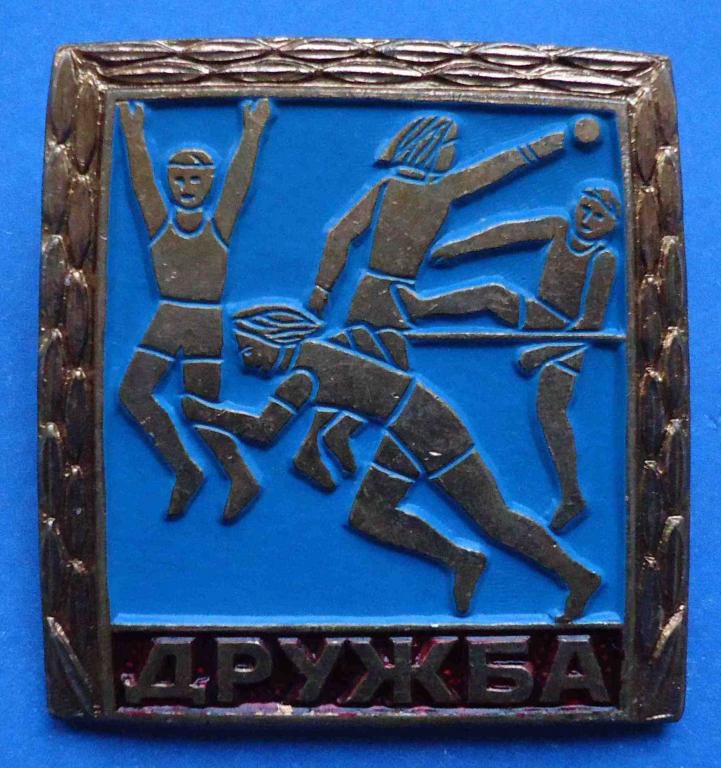 Дружба дети - фото фото фото 0