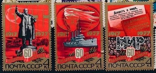 СССР 60 лет ВОСР Ленин Крейсер Аврора 1977 - фото фото фото 0