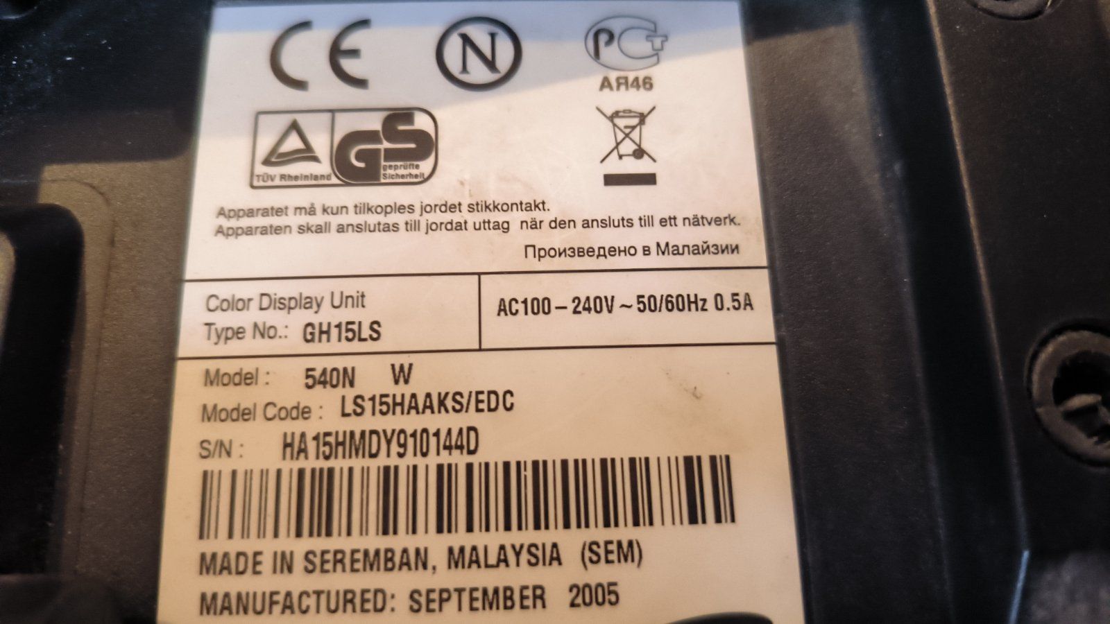 Монітор SAMSUNG SyncMaster 540N W - фото фото фото 3