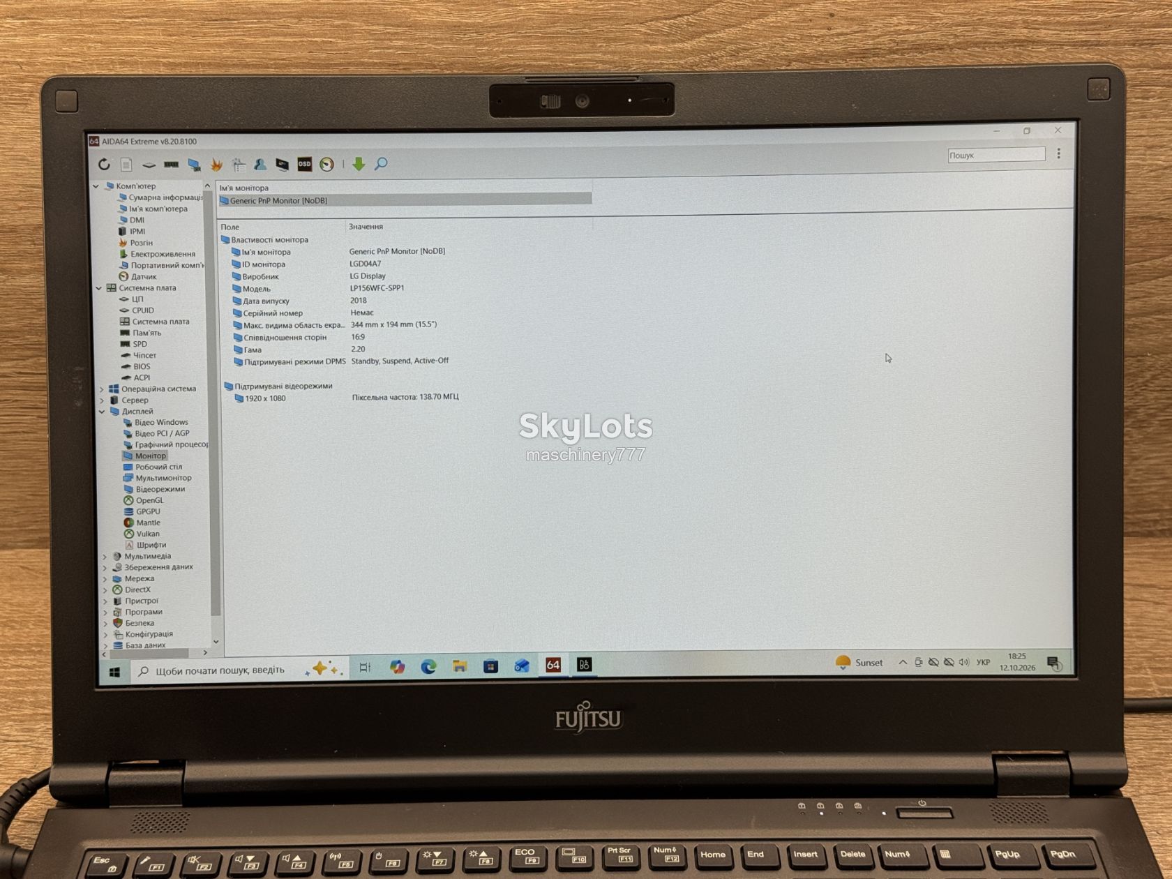 ноутбук fujitsu e5511-intel core i7-1165g7-8gb ram ddr4-№ss207 - фото фото фото 13