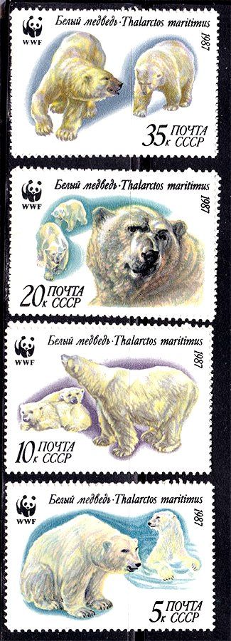 СССР  1987 г   MNH - медведи - фото фото фото 0