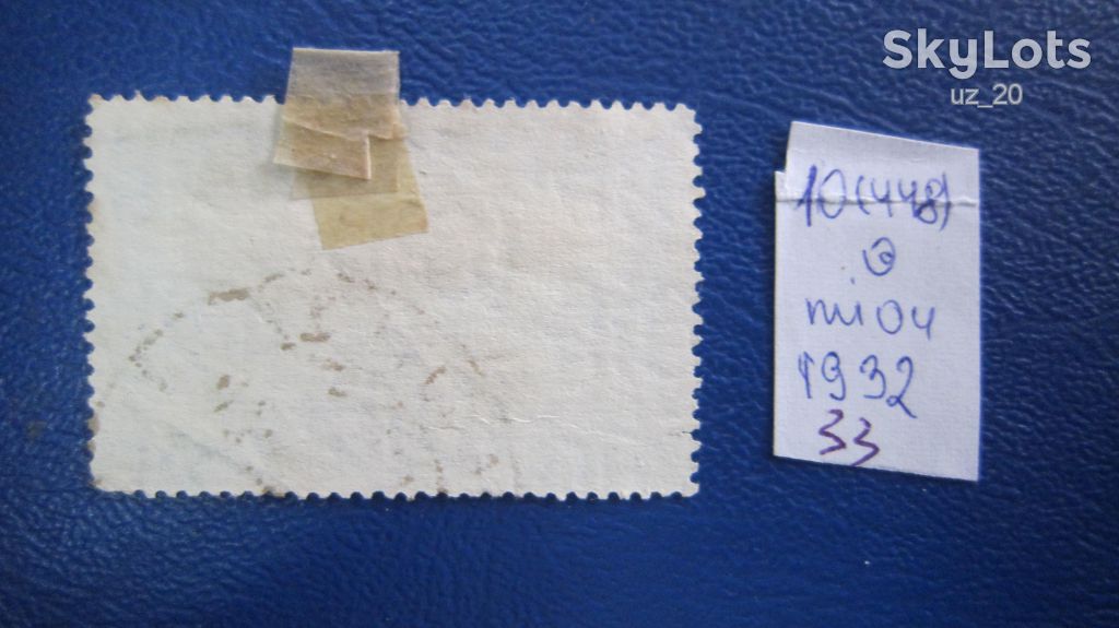 РУМУНІЯ 1932 р. - фото фото фото 1