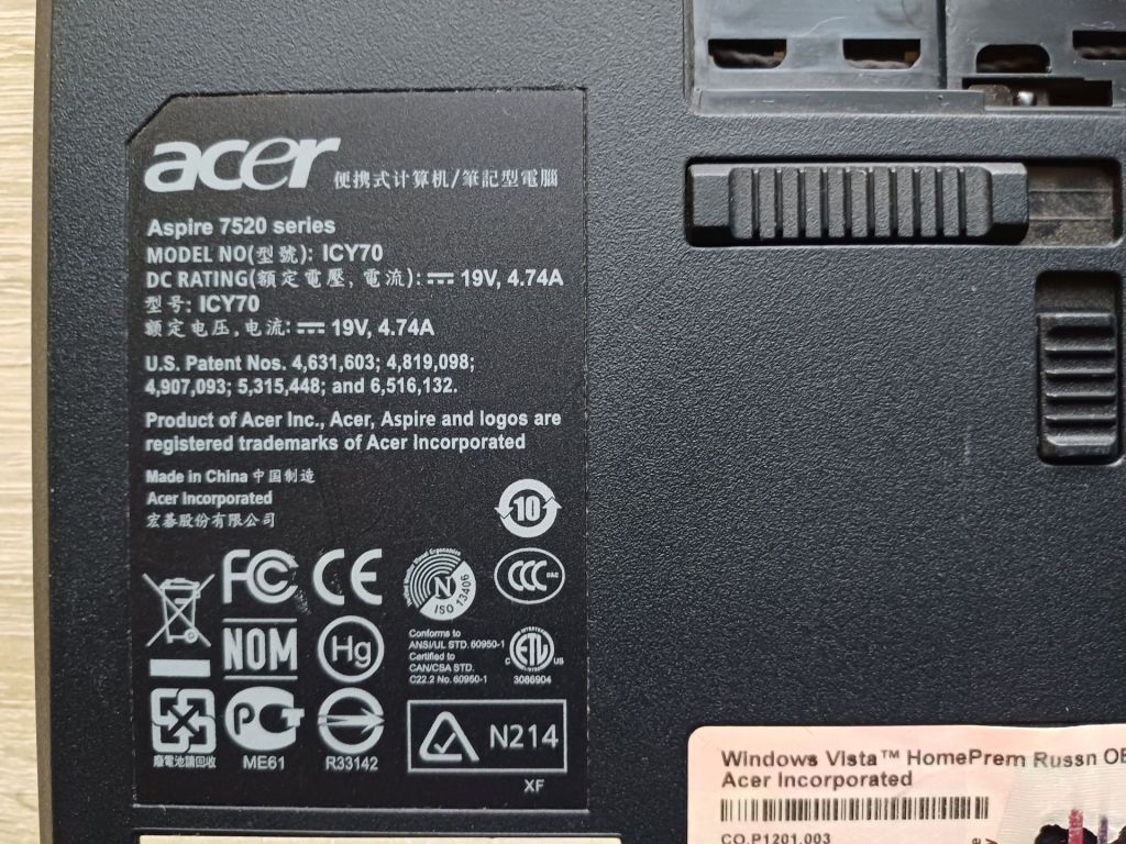 Корпус Acer Aspire 7520 низ корыто - фото фото фото 1