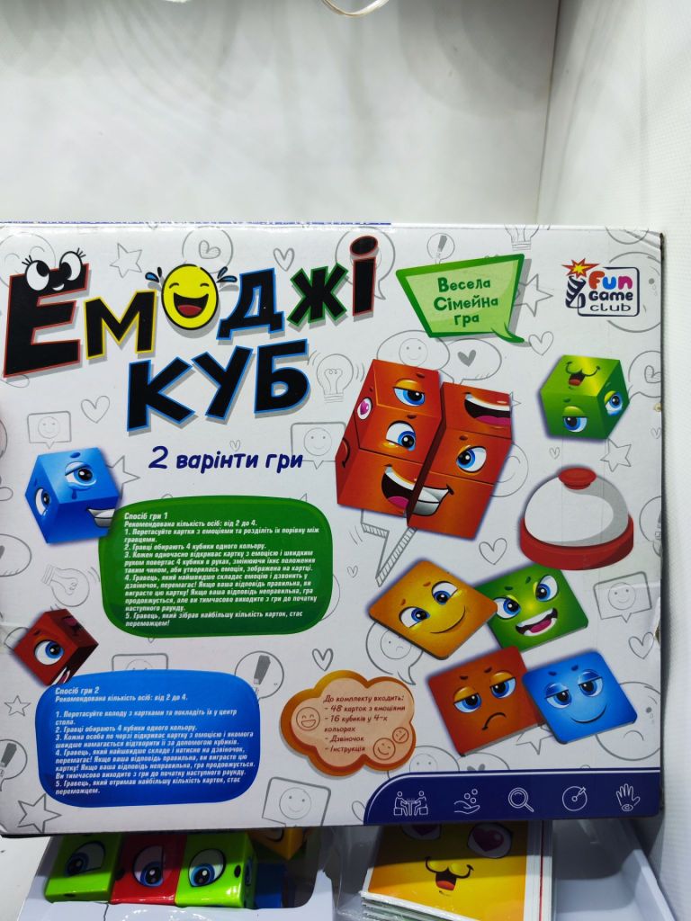 Лот Настільна Гра  Fun Game Емоджі куб Емоції - фото фото фото 2