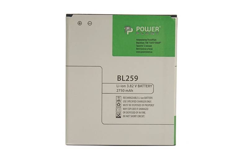 Акумулятор PowerPlant  Lenovo Vibe K5 (BL259) 2750mAh - фото фото фото 2