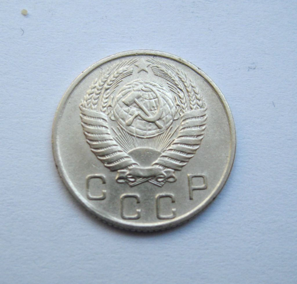 10 коп. = 1955 р. = СРСР + - фото фото фото 1