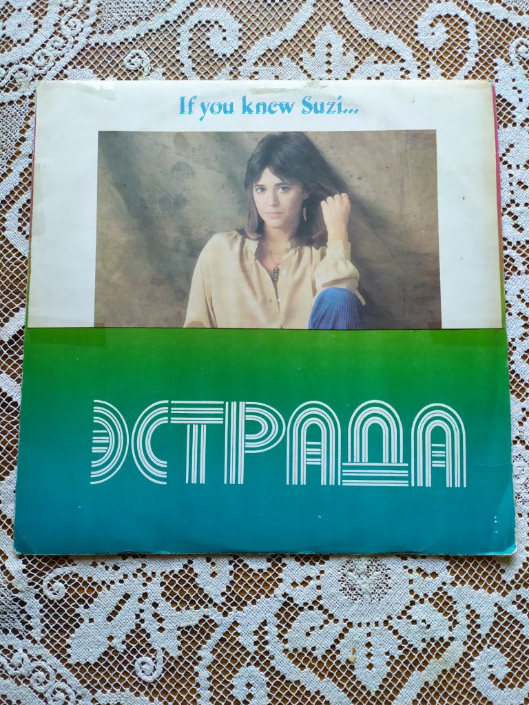 Suzi Quatro If you knew Suzi - фото фото фото 0