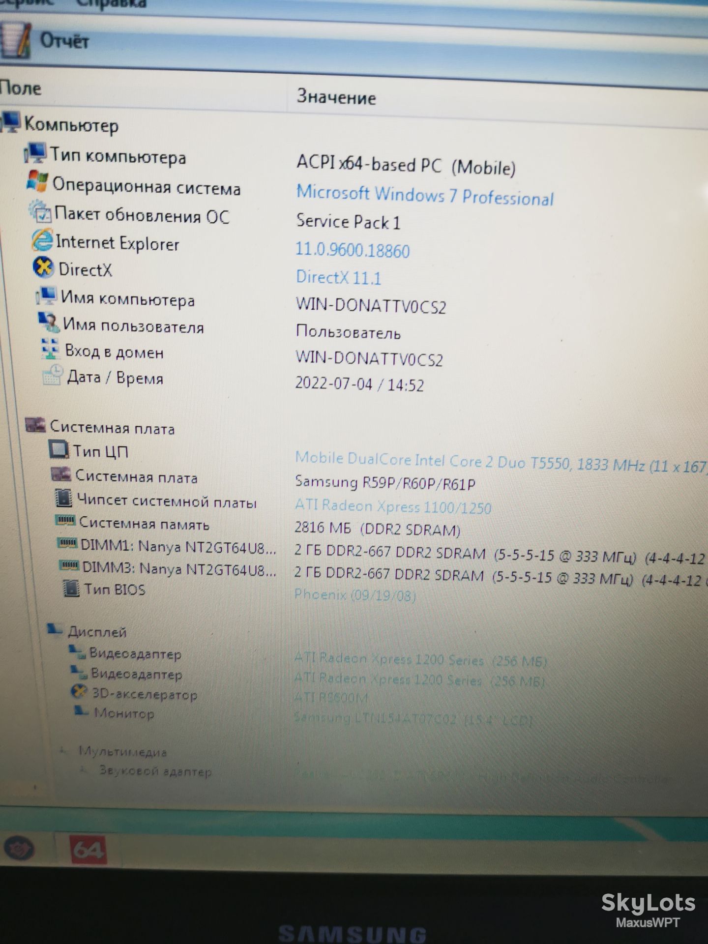 #sklad Ноутбук Samsung R60 Plus - фото фото фото 2