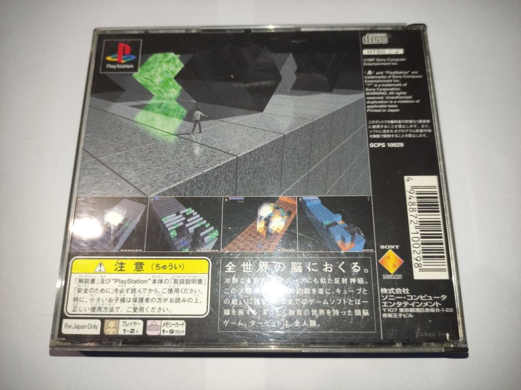 I.Q. Intelligent Cube PS1 Playstation Японія - фото фото фото 2