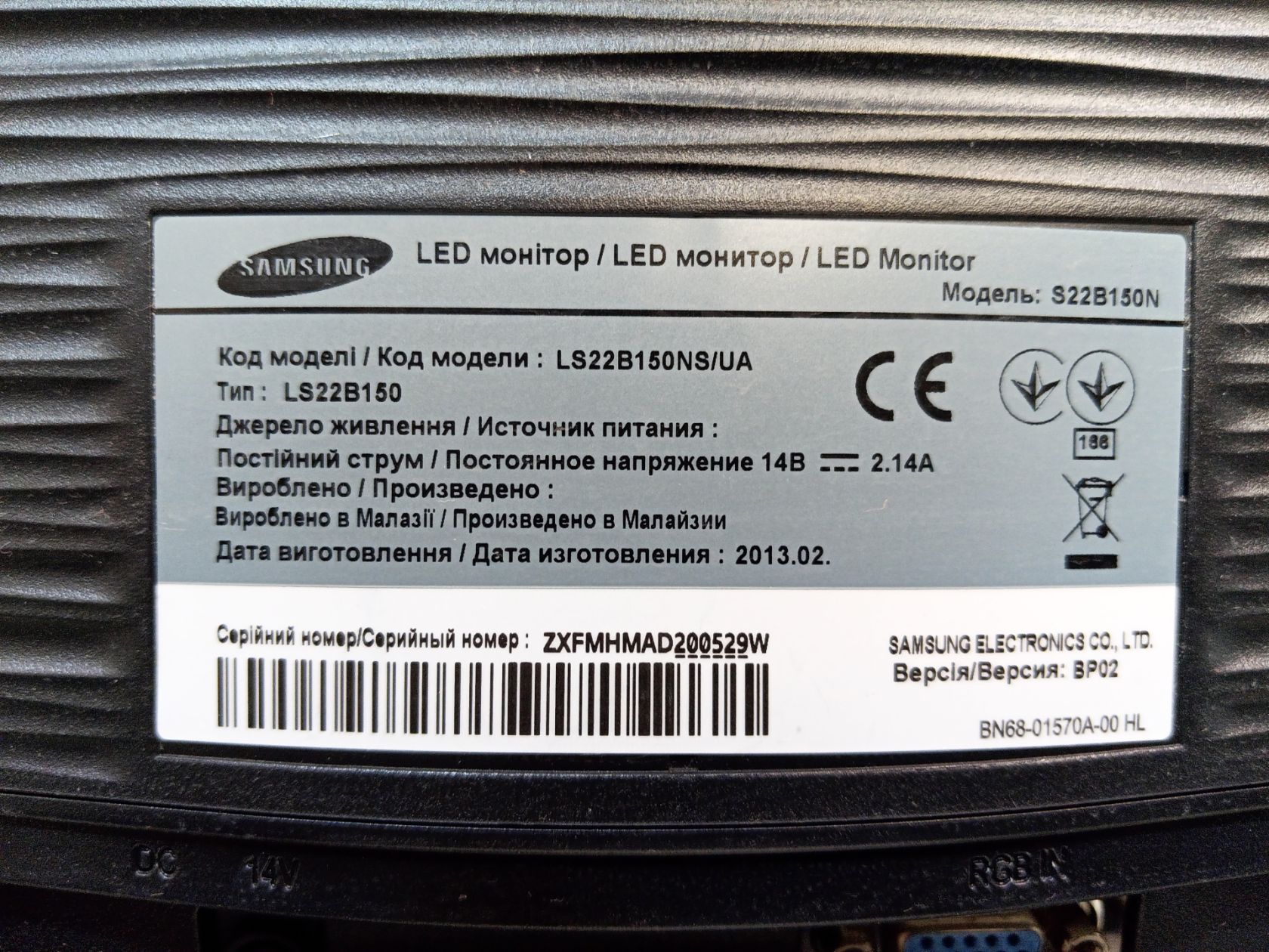 Б/У Монітор 21.5" Samsung S22B150 1920x1080  (FullHD) TN+film / VGA код 37И - фото фото фото 6