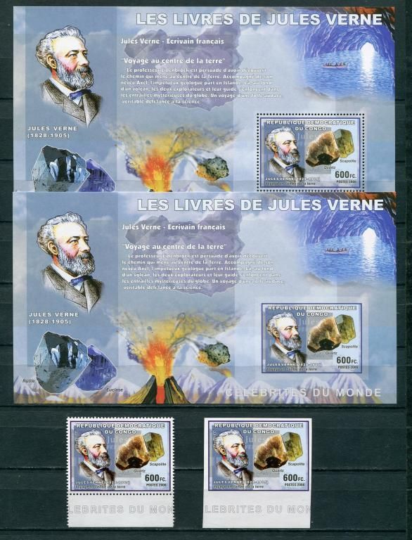 Конго  Congo Space .2006.Jules Verne.Minerals.Sheet PerfImperf .2v perfimp .MNH - фото фото фото 0