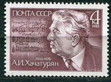 СССР  Лот  g-418 MNH - фото фото фото 0