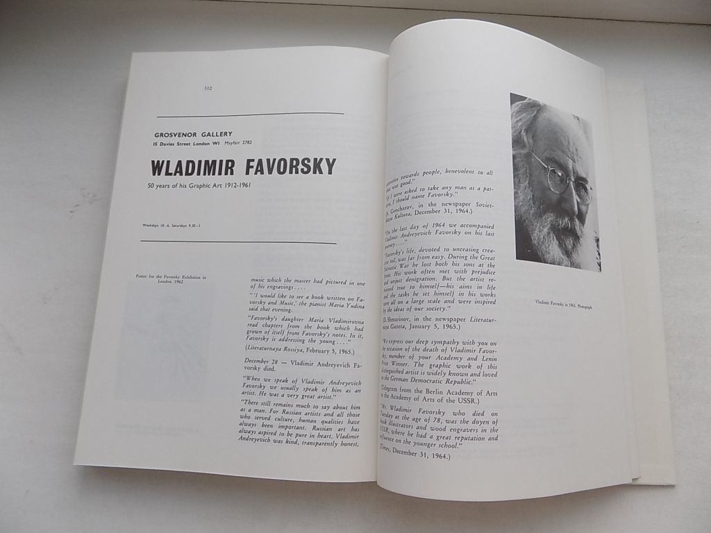 Книга Владимир Фаворский графика - фото фото фото 6