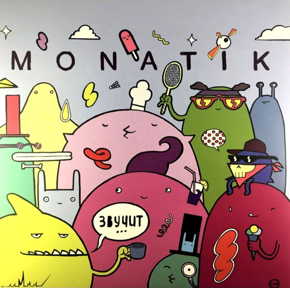 Monatik / Монатик - 2016.   (LP). 12. Vinyl. Пластинка. Ukraine. S/S. - фото фото фото 2