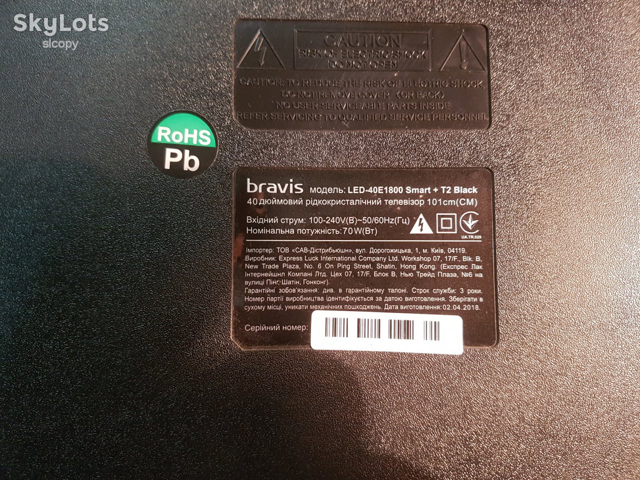 Задня кришка для ТВ BRAVIS LED-40E1800 Smart+T2 - фото фото фото 1