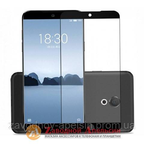Защитное стекло Meizu 15 lite Full Tempered Glass - фото фото фото 0