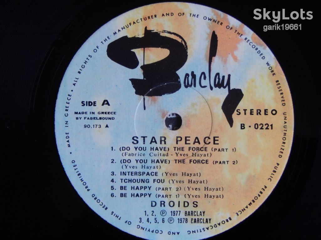 Droids ‎– Star Peace  (Barclay ‎– B-0221, Greece) EX+/EX+ - фото фото фото 1