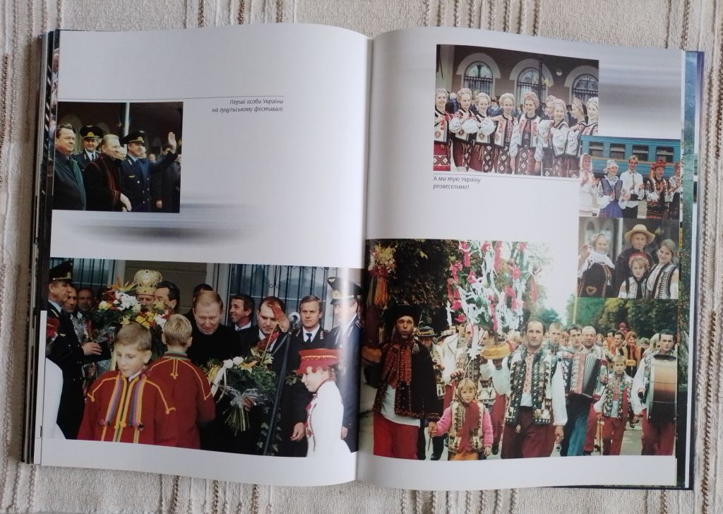 Книга Фотоальбом М. Садовий Мелодії українських залізниць 2001 - фото фото фото 4