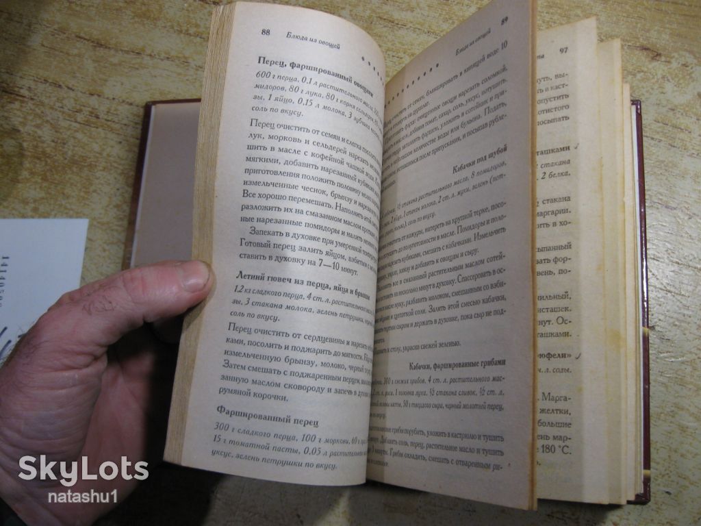 вкусные блюда на скорую руку 2006г - фото фото фото 5