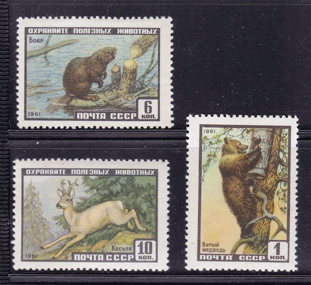 ZM  СССР 1961 г - MNH - фауна - фото фото фото 0