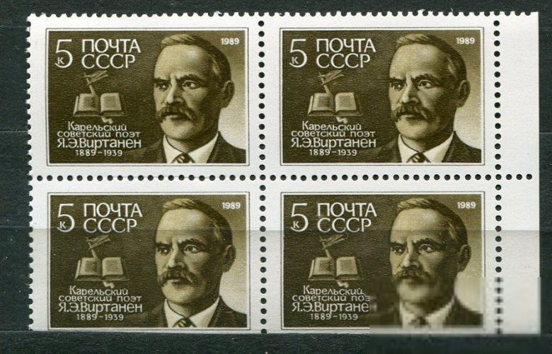 СССР ЛОТ  А- 919 MNH - фото фото фото 0