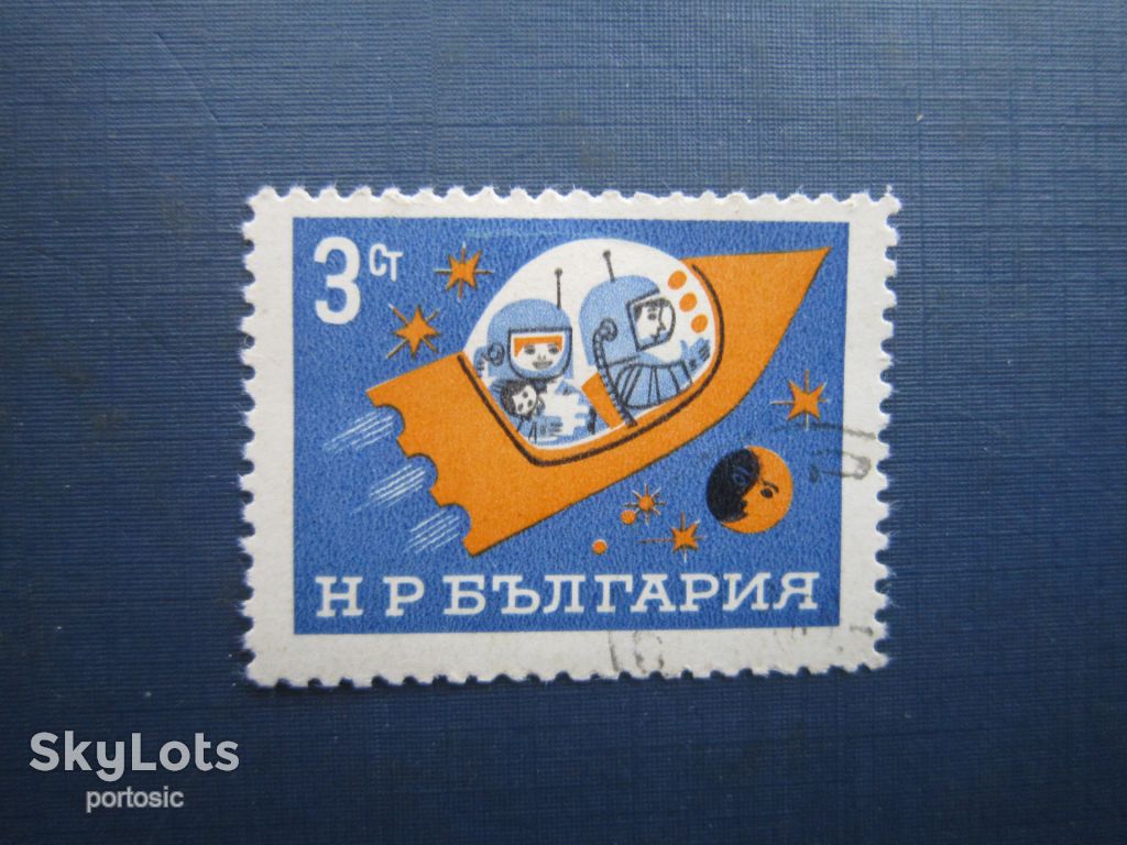Марка Болгарія малюнки дітей космос ракета гаш - фото фото фото 0