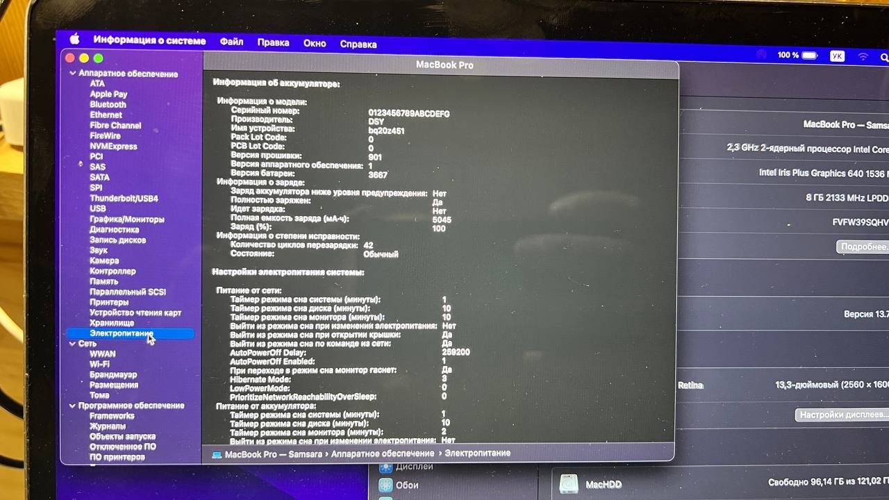 Macbook Pro Retina Early 1708 2017 - фото фото фото 7