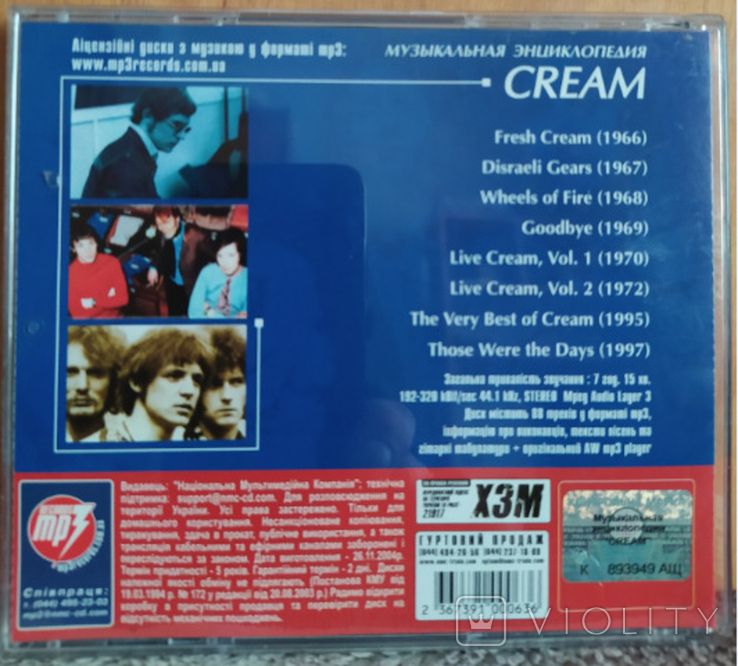 Весь "CREAM" . - фото фото фото 2