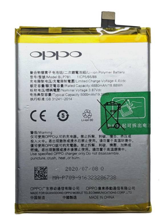 Аккумулятор Oppo BLP781 A52/ A72/ A92 - фото фото фото 0
