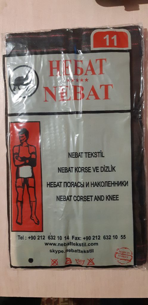 ТОЛСТЫЙ лечебный пояс из собачей шерсти Nebat лечебный пояс/корсет/бандаж Turkey - фото фото фото 4