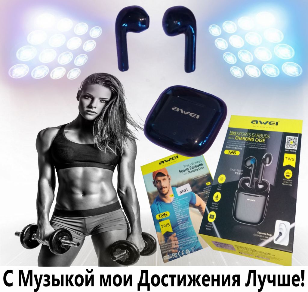 Стильные чёрные беспроводные наушники AWEI MDR T26 BT зарядным кейсом - фото фото фото 0