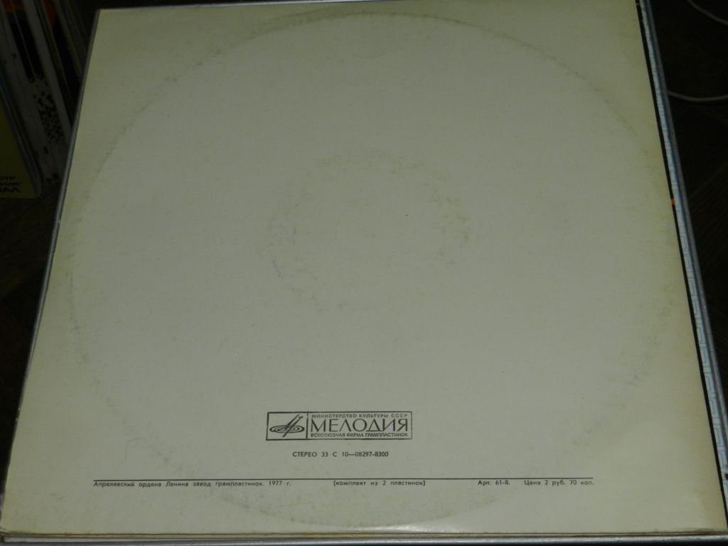 2LP   Берлиоз - Осуждение Фауста - фото фото фото 6