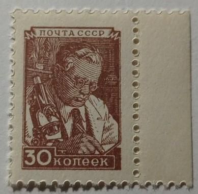 1955. 30 коп. Стандарт. Ученый. MNH. - фото фото фото 0