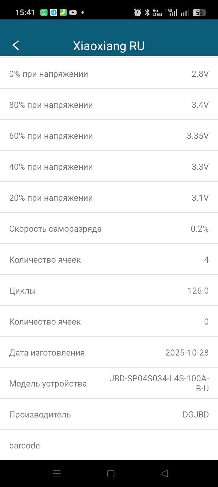 Axioma 12.8v 100ah з блютузом - фото фото фото 0