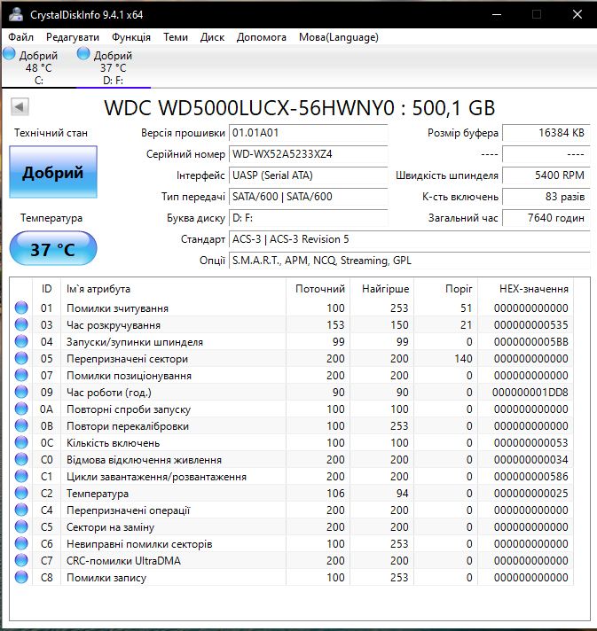 Жорсткий диск WD 500 Гб - фото фото фото 1