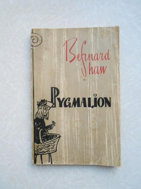 Pygmalion.  Bernard Shaw. 1959 - фото фото фото 0