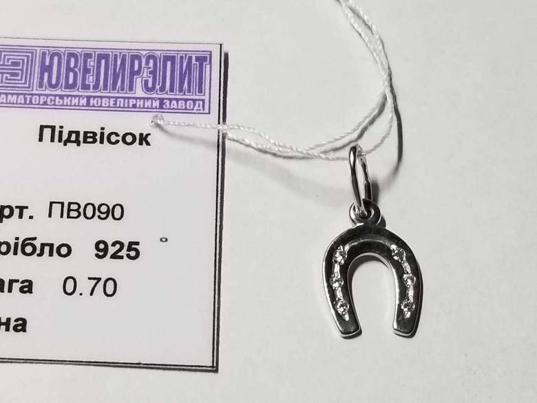 Серебряная подвеска Подкова - фото фото фото 2