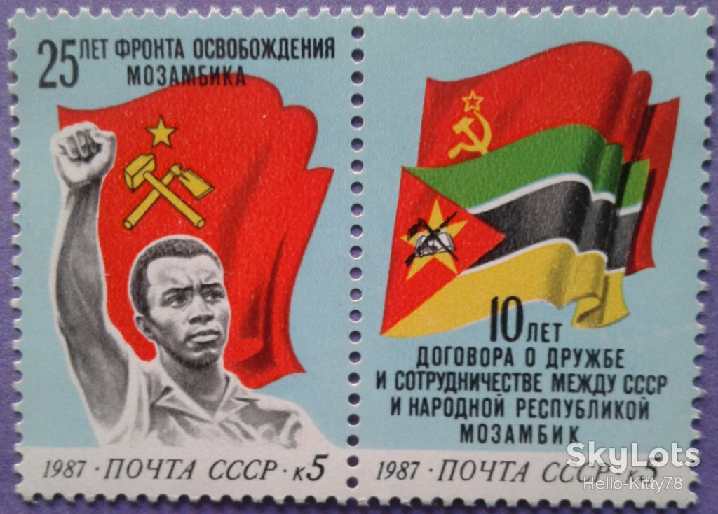 СССР 1987 Мозамбик флаги СК 5779-5780 MNH - фото фото фото 0