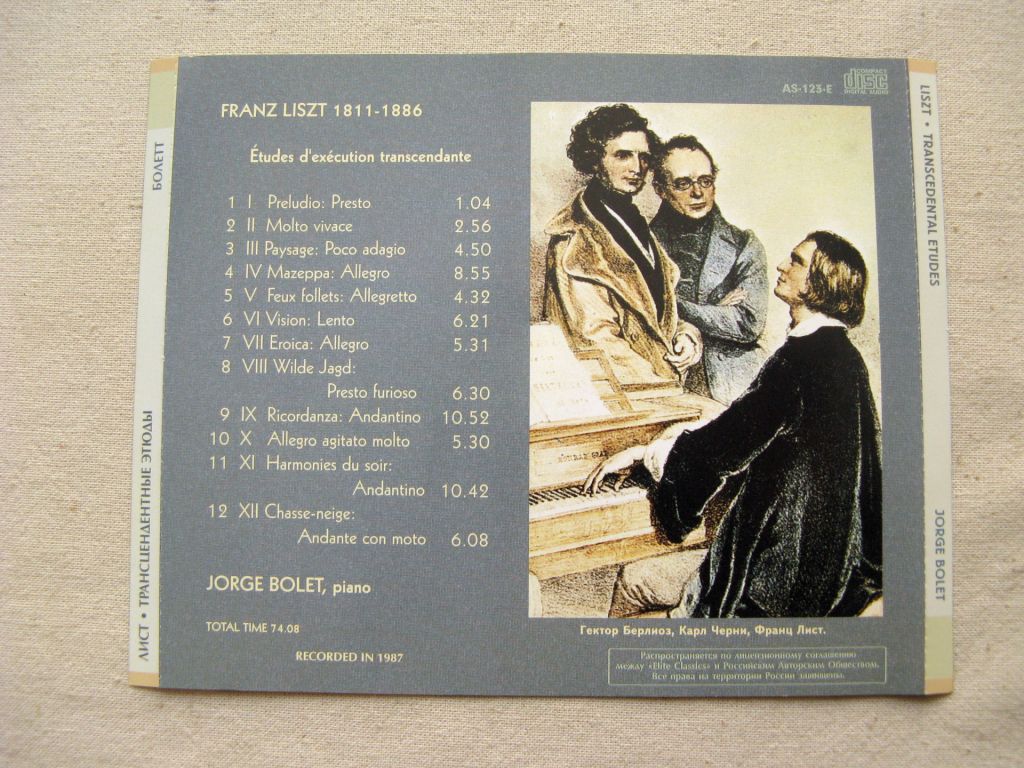CD Классика. Лист Ф. Трансцендентные этюды. Исп. Хорхе Болет. 1987. - фото фото фото 3
