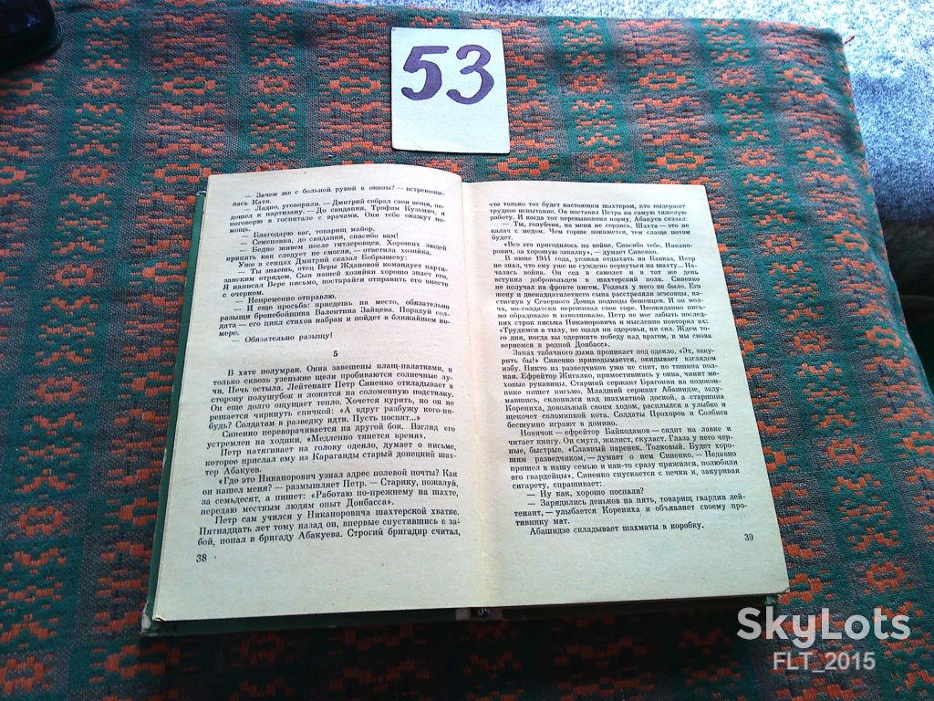 В.Кондратенко     Курская дуга  1968 г. - фото фото фото 6
