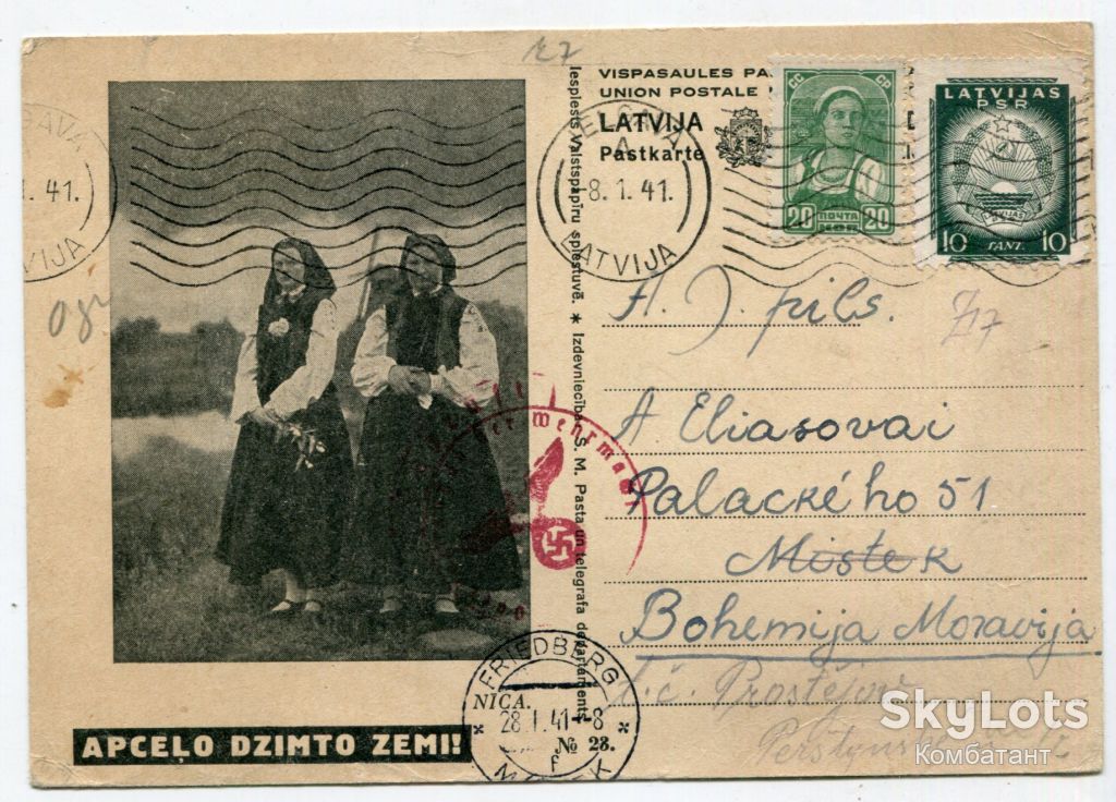 Поштівка Латвія 1941 р. - фото фото фото 0