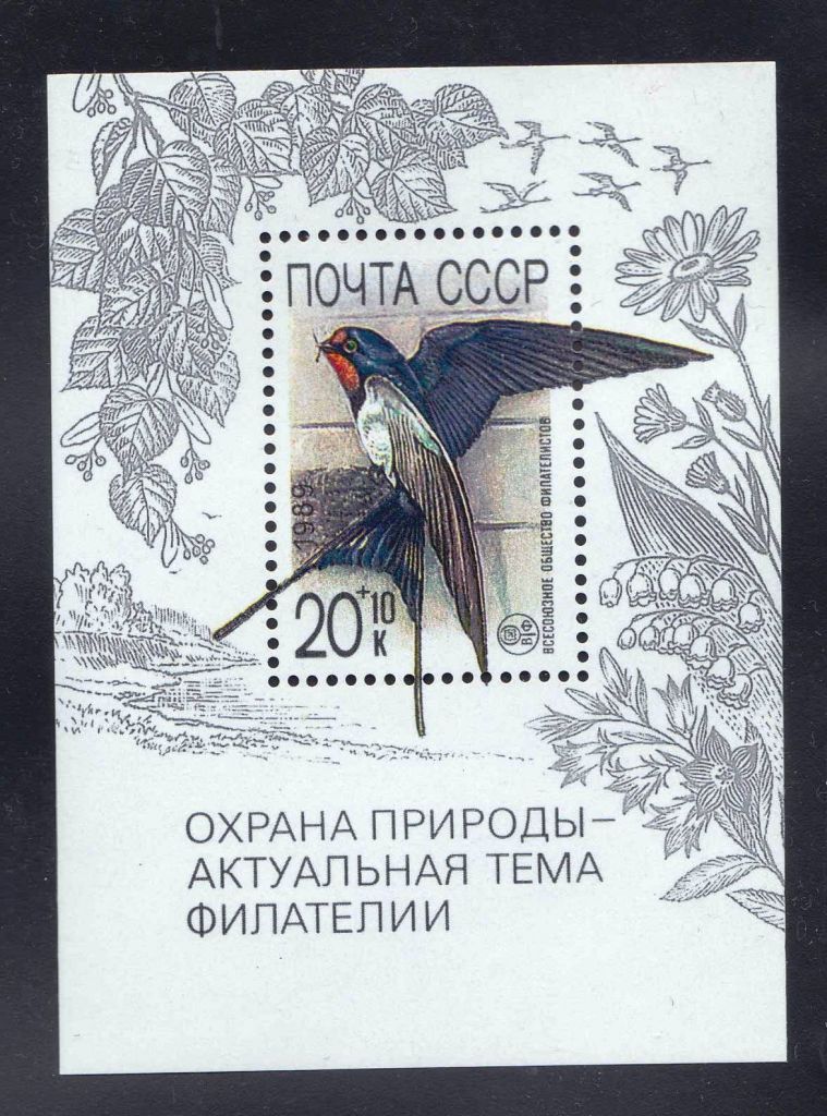 ZM  СССР  1989 г  г MNH - фото фото фото 0